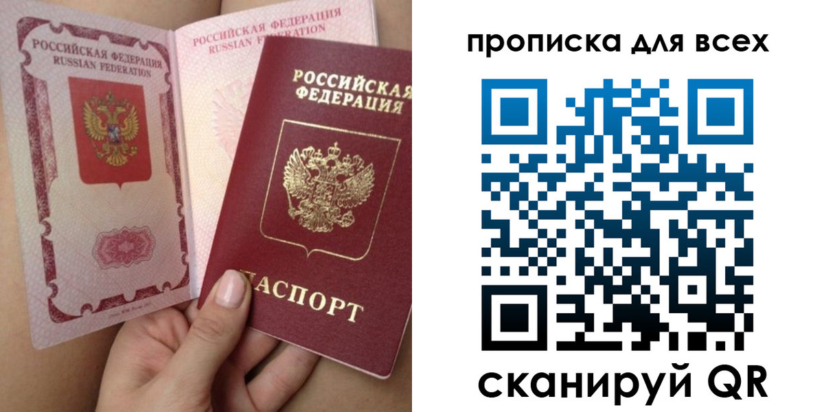 временная регистрация в Охе